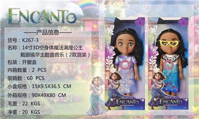 Babytrollyfordoll - OBL981880