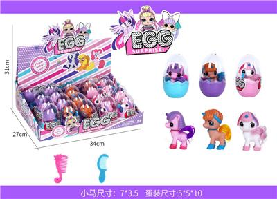蛋装彩色小马/搪胶 - OBL982199