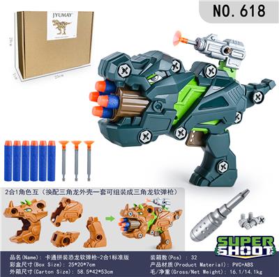 Self-assembling - OBL982371