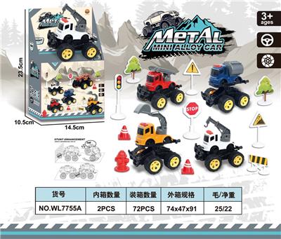 Die-cast toys - OBL982464