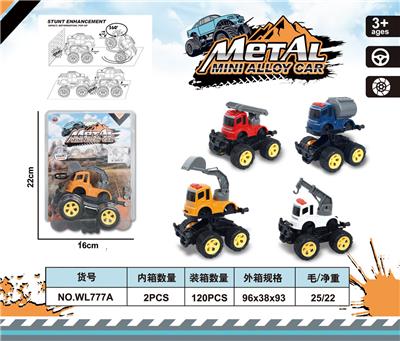 Die-cast toys - OBL982468