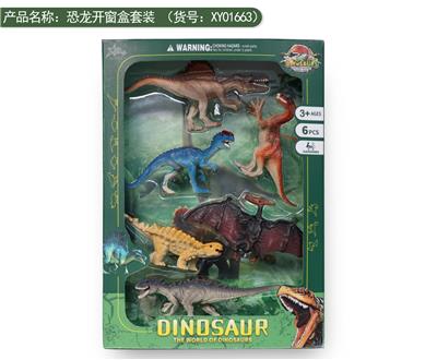 Animaltoys - OBL982476