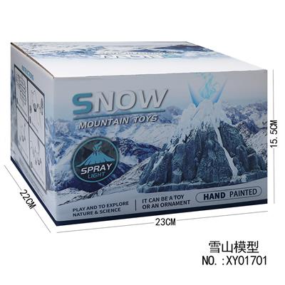 雪山模型（可喷雾） - OBL982480
