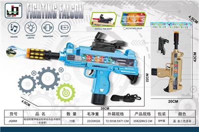 Electric gun - OBL982497