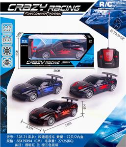 Remote control cars / tanks - OBL982499