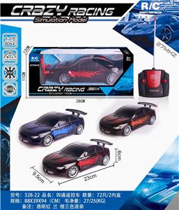 Remote control cars / tanks - OBL982500