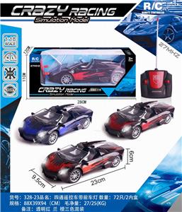 Remote control cars / tanks - OBL982501