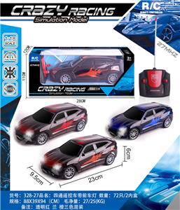 Remote control cars / tanks - OBL982505