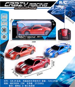 Remote control cars / tanks - OBL982507