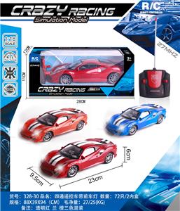 Remote control cars / tanks - OBL982508