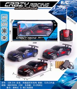 Remote control cars / tanks - OBL982511