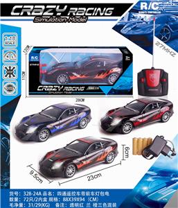 Remote control cars / tanks - OBL982514