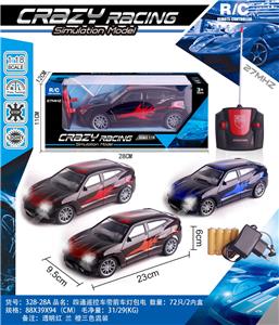 Remote control cars / tanks - OBL982518