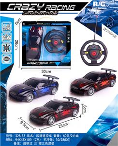 Remote control cars / tanks - OBL982523