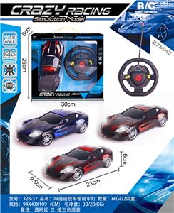 Remote control cars / tanks - OBL982526