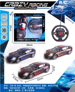 Remote control cars / tanks - OBL982527