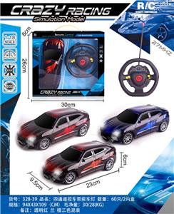 Remote control cars / tanks - OBL982528