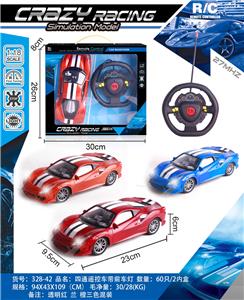 Remote control cars / tanks - OBL982531