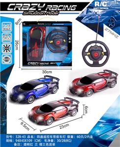 Remote control cars / tanks - OBL982532