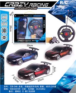 Remote control cars / tanks - OBL982535