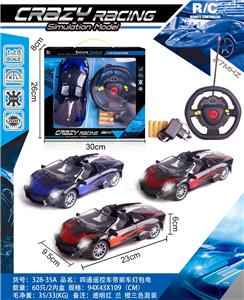 Remote control cars / tanks - OBL982536