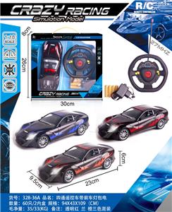 Remote control cars / tanks - OBL982537