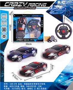 Remote control cars / tanks - OBL982538