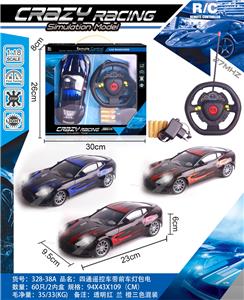 Remote control cars / tanks - OBL982539