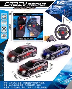 Remote control cars / tanks - OBL982540