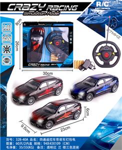 Remote control cars / tanks - OBL982541