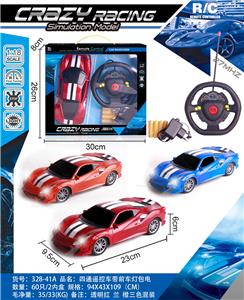 Remote control cars / tanks - OBL982542