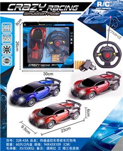 Remote control cars / tanks - OBL982544