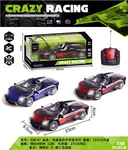 Remote control cars / tanks - OBL982547