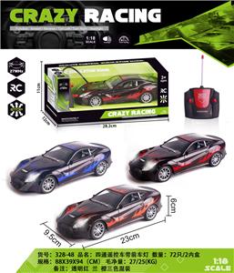 Remote control cars / tanks - OBL982548
