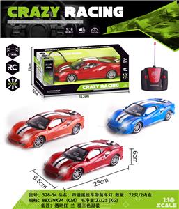Remote control cars / tanks - OBL982554