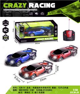 Remote control cars / tanks - OBL982555