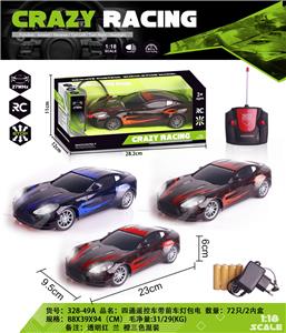Remote control cars / tanks - OBL982561