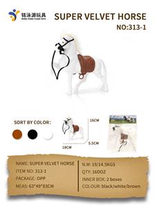 超级弯腿绒马 - OBL982616