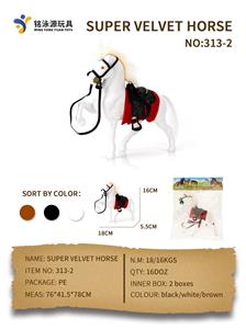 超级弯腿绒马 - OBL982617