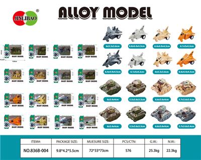 Die-cast toys - OBL982684