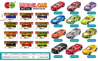Die-cast toys - OBL982688
