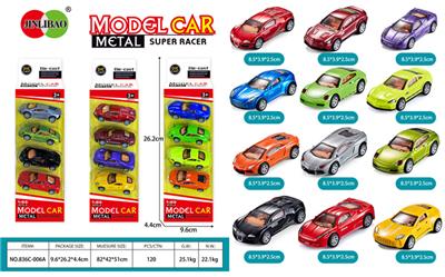 Die-cast toys - OBL982695