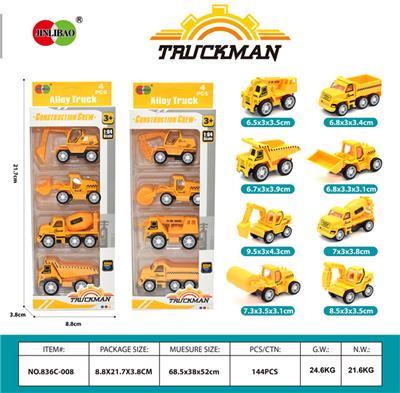 Die-cast toys - OBL982696