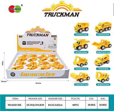 Die-cast toys - OBL982703