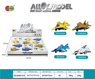 Die-cast toys - OBL982706