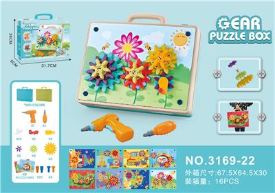 Patchwork - OBL982830