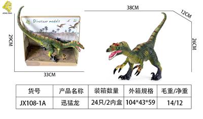 Animaltoys - OBL982842