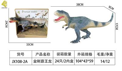 Animaltoys - OBL982843