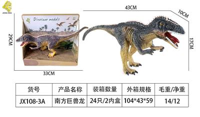 Animaltoys - OBL982844