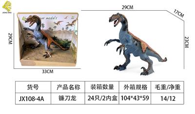 Animaltoys - OBL982845